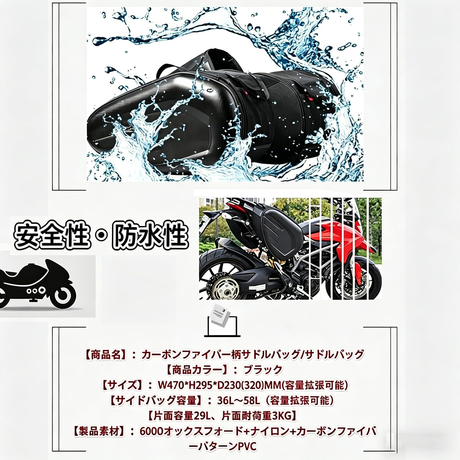 Amazon | 新型 サイドバッグ サドルバッグ に適合する カワサキ